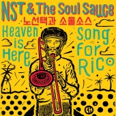 NST & The Soul Sauce 'Heaven Is Here' + 'Song For Rico' 7"