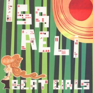 V.A. 'Israeli - Beat Girls'  LP  *white vinyl*